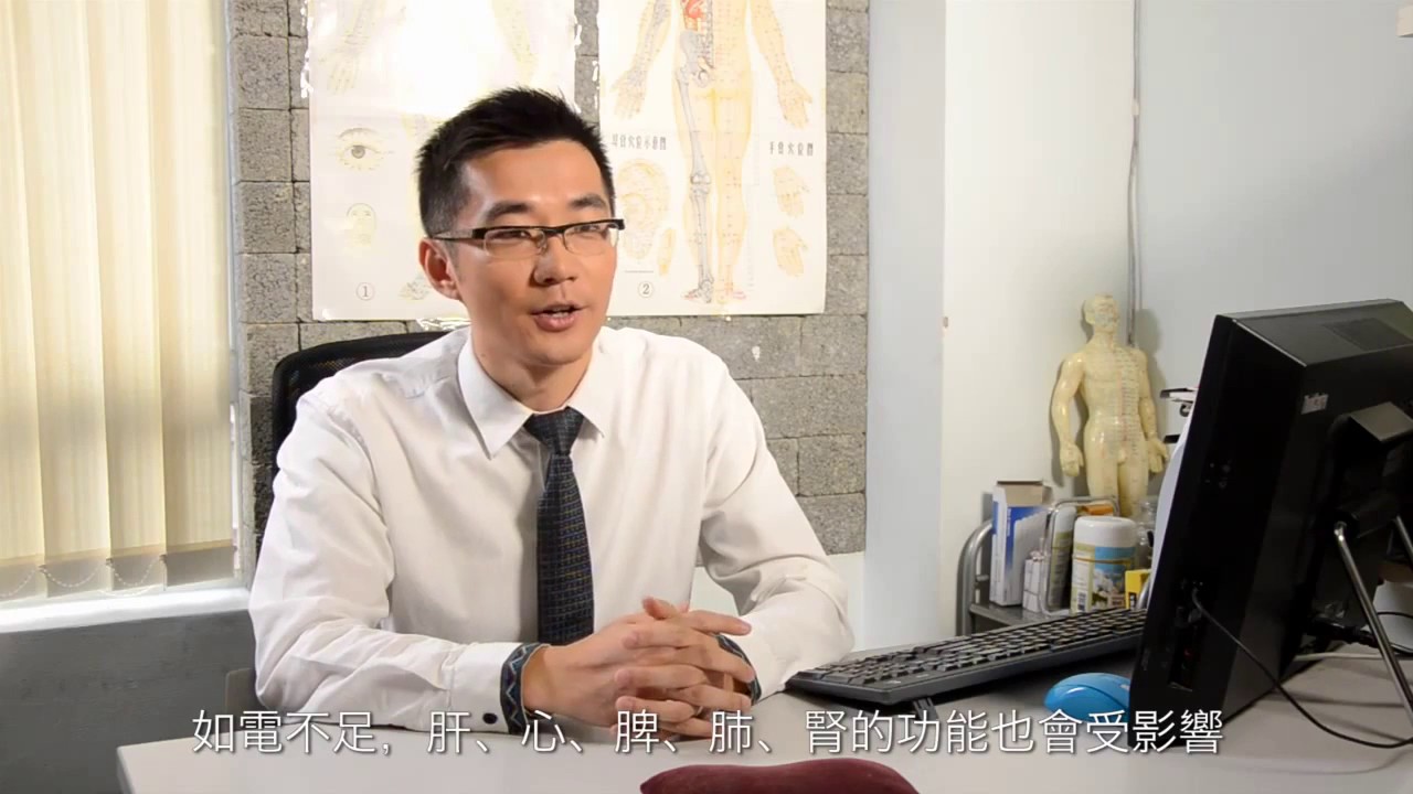 中醫師分享紅蔘效用_韓國艾多美紅篸