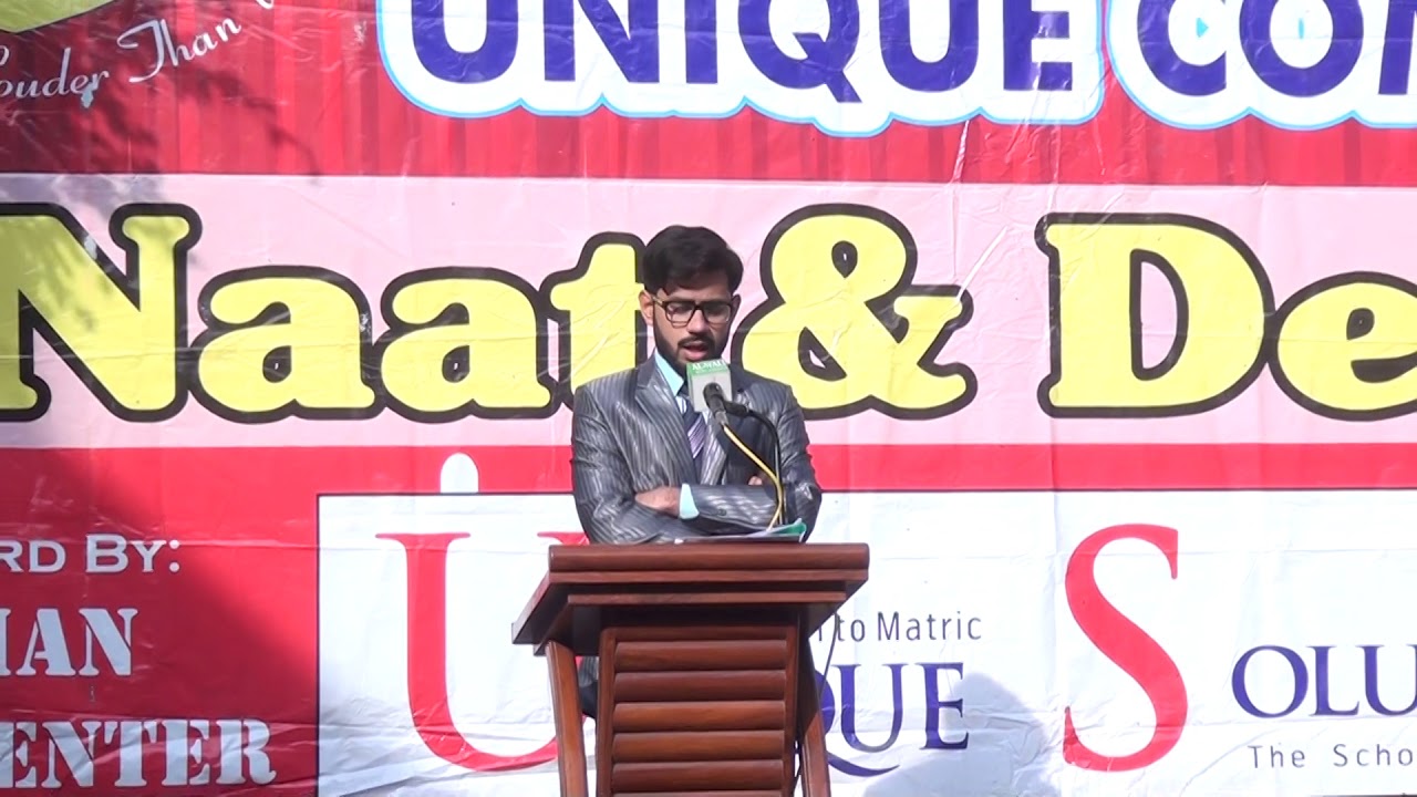 Unique Solutions School Naat & Debate Competition