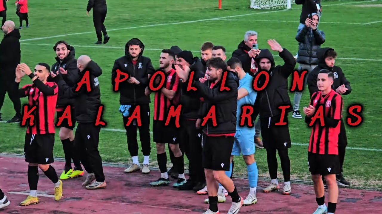Ray Mundo: 116: Apollon Kalamarias Fans Outsing Most Prem Fans