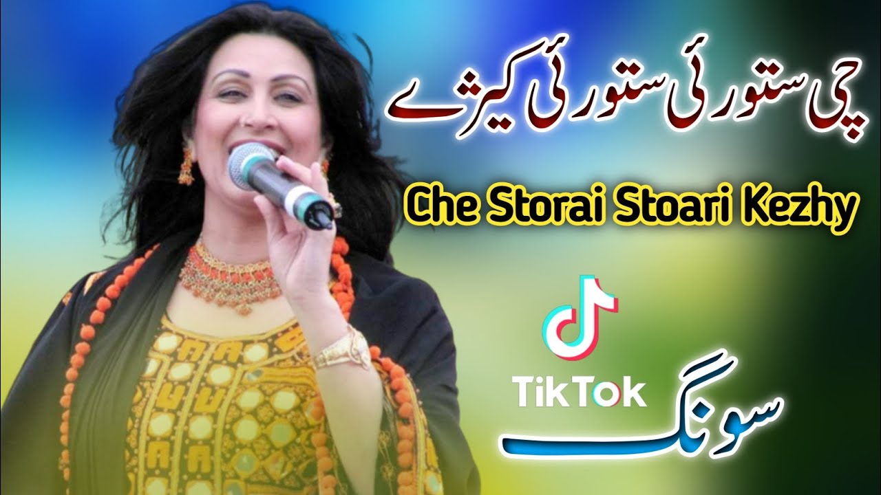 Naghma Jan New Song 2022 | Che Starai Satorai Kezhy | Afghani Song | نغمہ جان