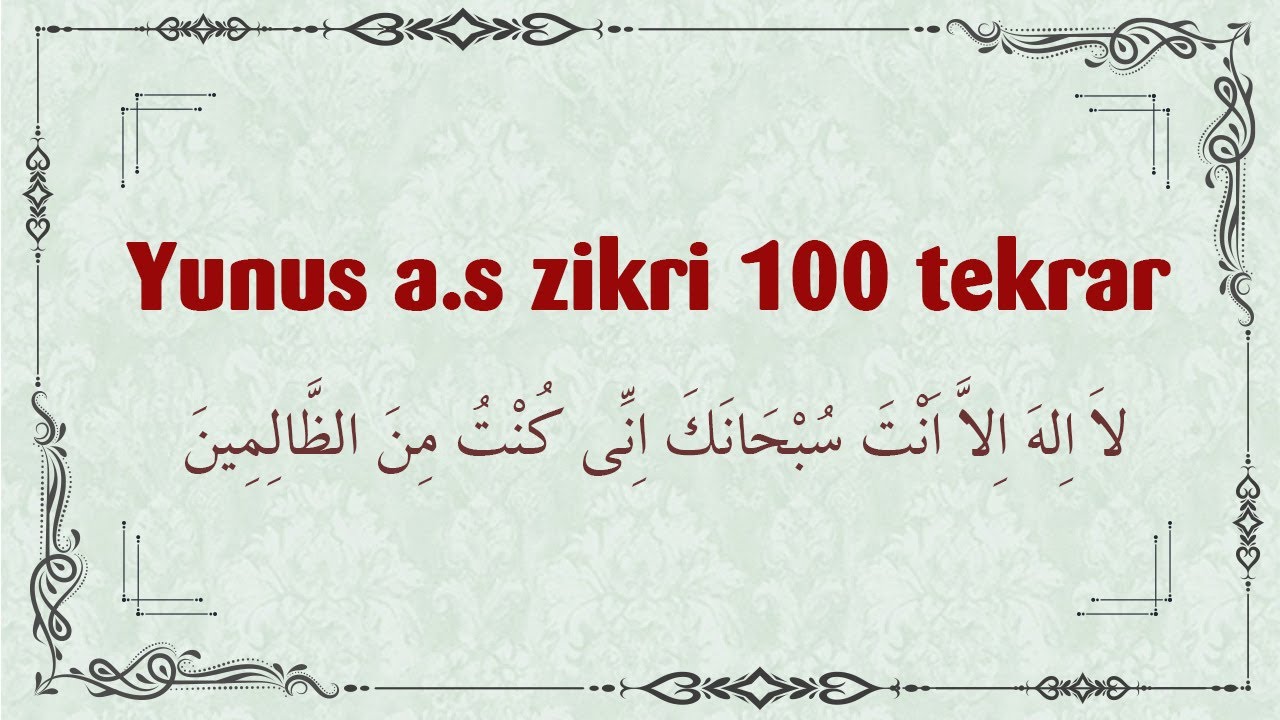 LA İLAHE İLLA ENTE SUBHANEKE İNNİ KÜNTÜ MİNEZZALİMİN 100 TEKRAR (Yunus a.s zikri)