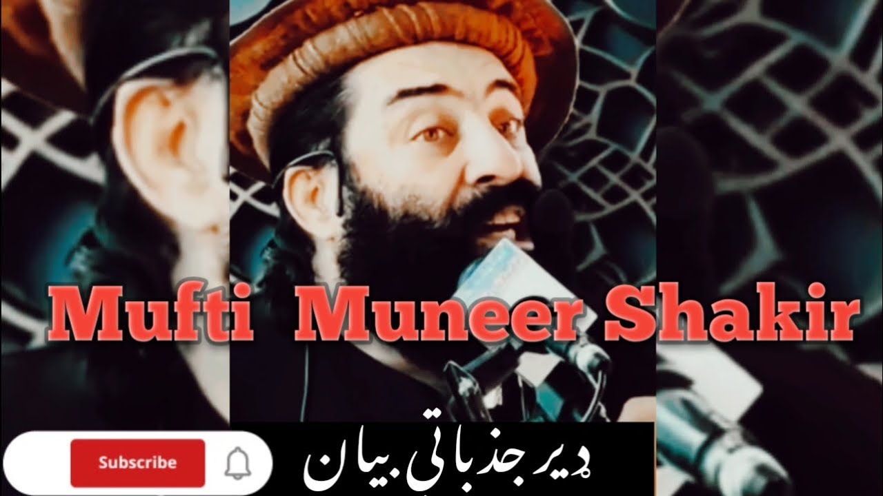 Mufti Muneer Shakir best bayan on Masal Palestine & Kashmir | Mufti sb on fire 