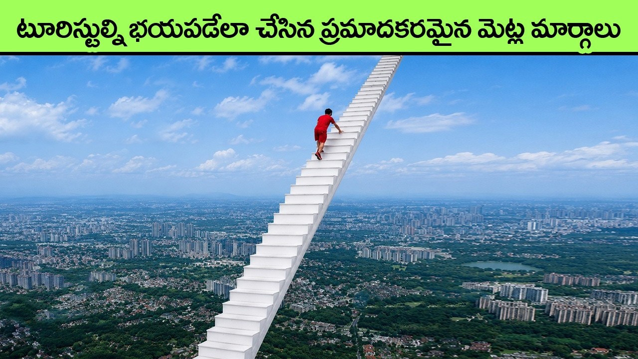 top 10 most dangerous stairs in the world | virinchi facts