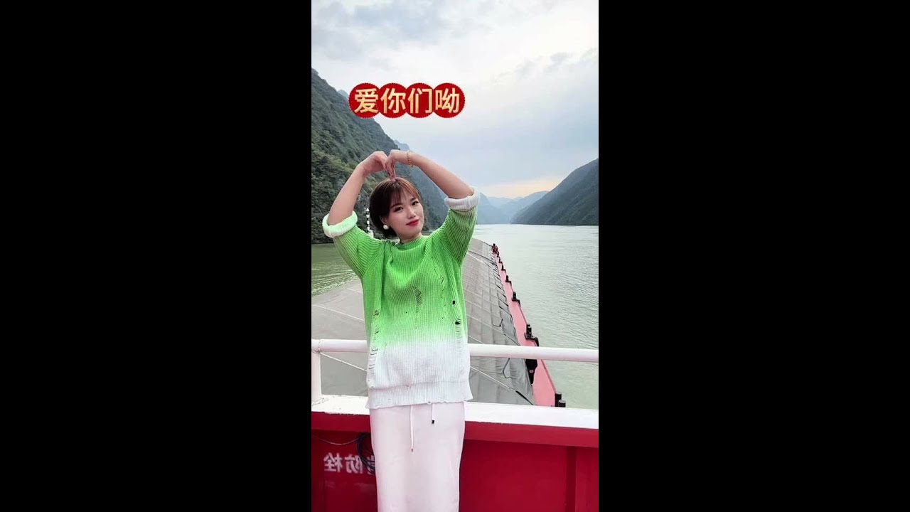 出了三峡五级船闸，就进三峡库区了，水最清澈地方，忍不住开始洗洗了#上热搜 #跑船人的苦 #日常分享 #好山好水好风光