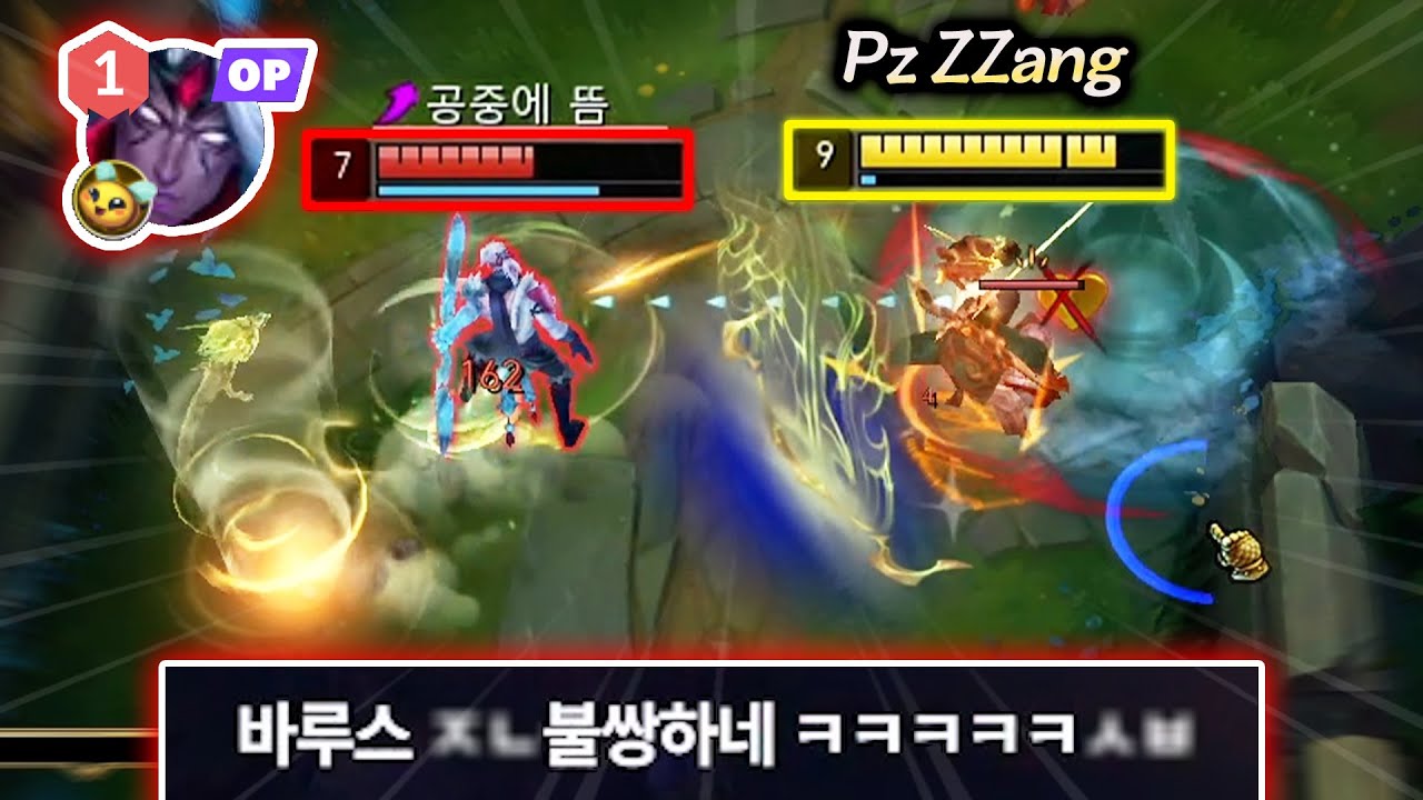 현시점 유일무이 탑 바루스의 대항마.. 