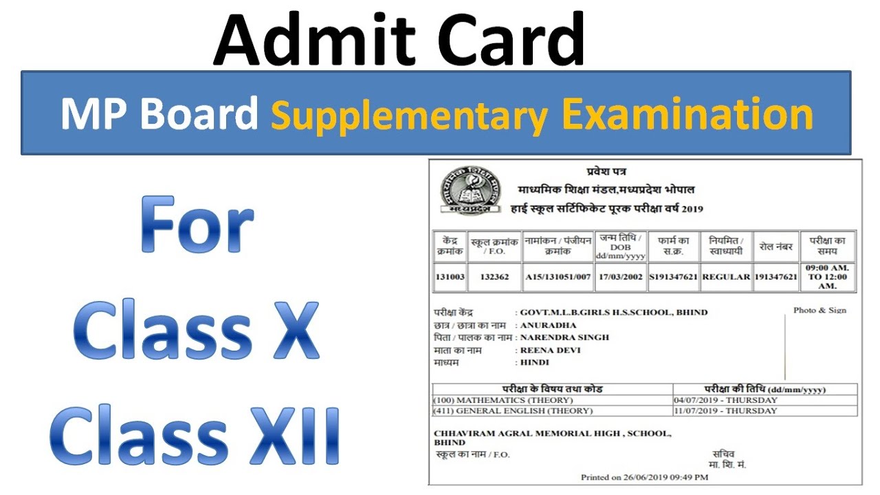 Admit Card of MPBSE Supplementary Examination 2019 for Class XI and Class XII