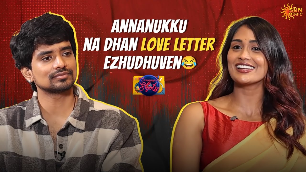 Poornima paatha enaku poramaya irukku!!! | Yellow movie Team | Sun Music Shots