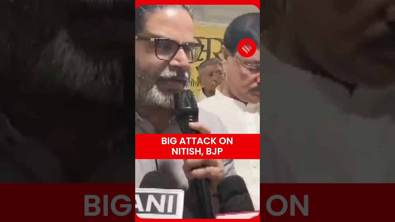 Bihar Politics: Prashant Kishor Says CM Face Will Be Decided by Narendra Modi & Amit Shah