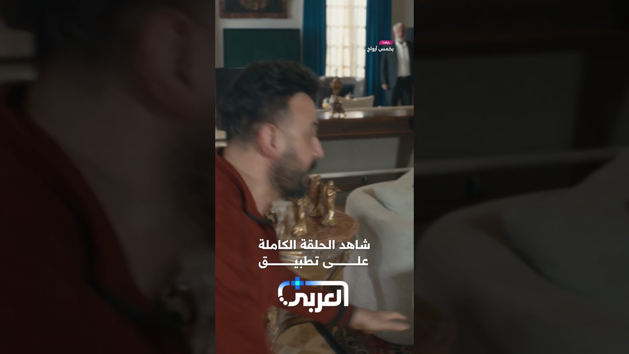 الخناقة بلّشت والحل عند راشد.. شو رح يعمل؟  بخمس أرواح