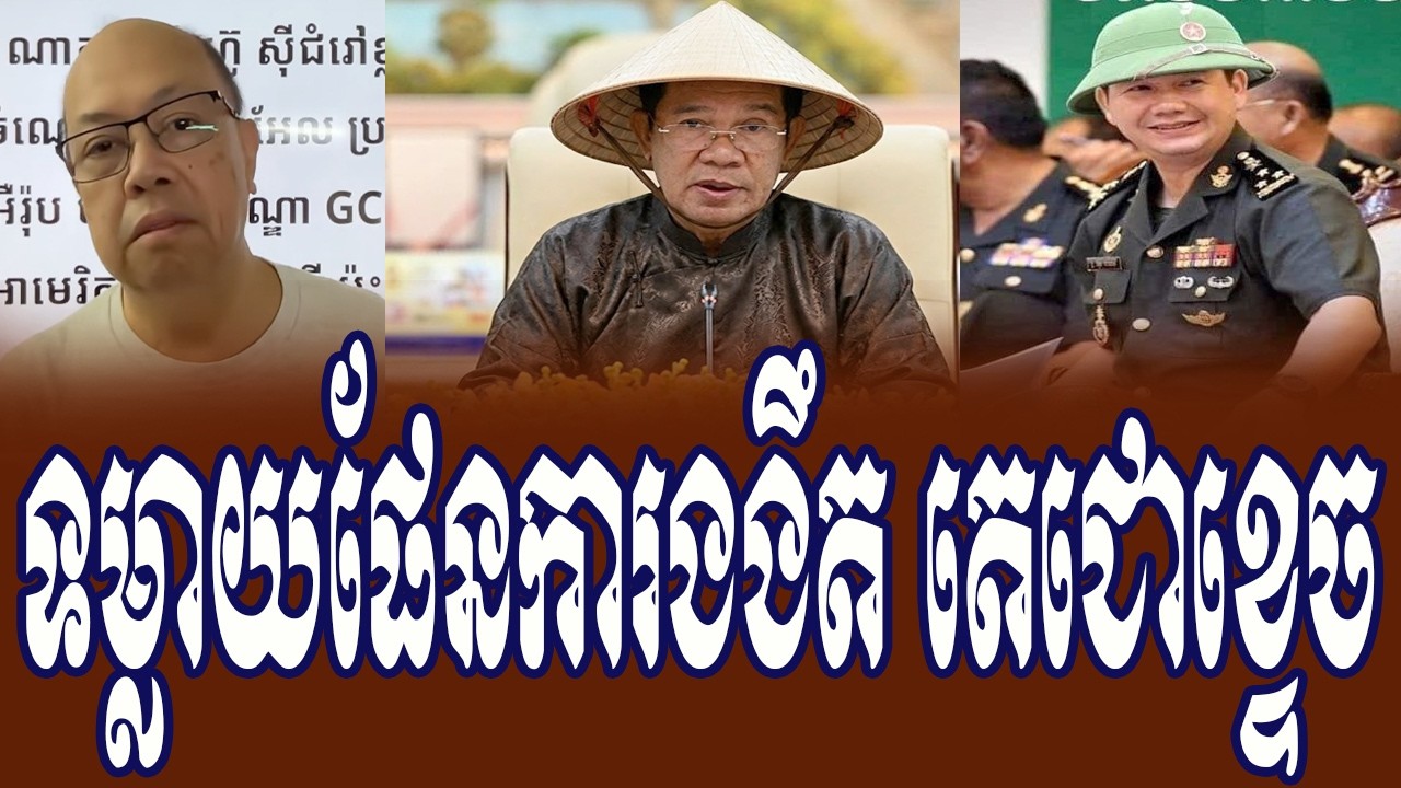 JAME SOK Talk Show Hot News Today