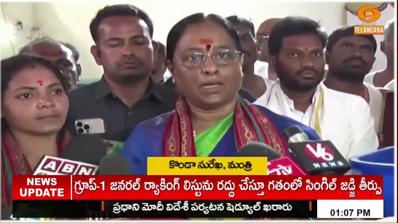 మేడారం జాతర హుండీల లెక్కింపు | Medaram Jathara 2026 |