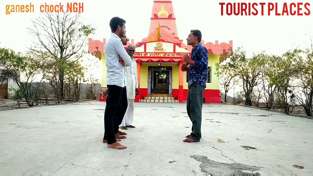 Narsinghgarh Ganesh chock.