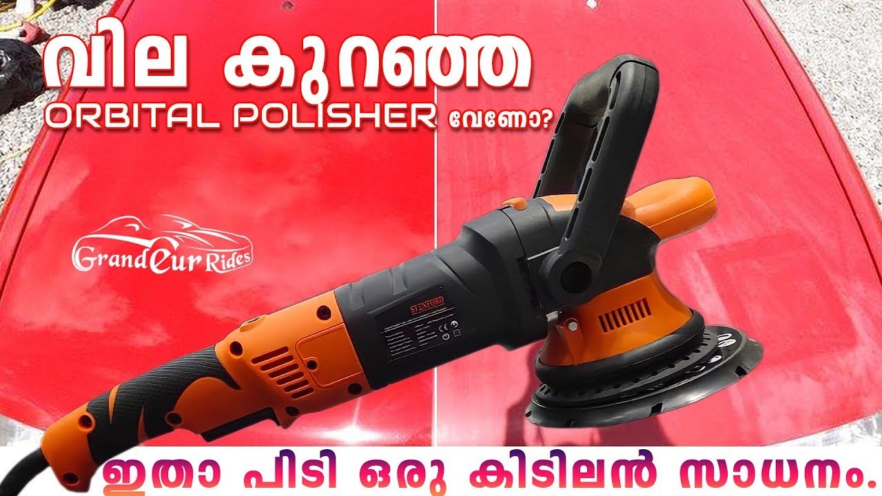 Most Affordable DA Polisher ? | Stenford Dual Action Orbital Car Polisher | നിങ്ങൾ ചോദിച്ച സാധനം