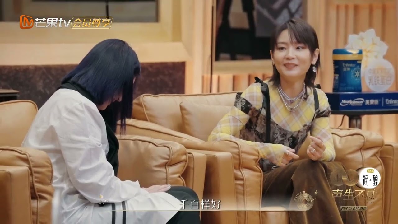 【声生不息 港乐季】节目花絮：千嬅队欢乐一刻，成功种草爆炸头 | Infinity and Beyond | MangoTV