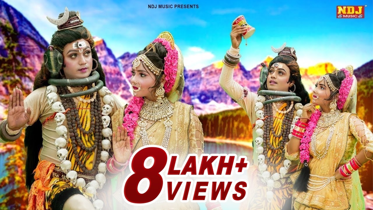 शिव पार्वती की झांकी हो तो ऐसी | Bhole jhanki bhajan | Shiv Parvati Jhanki Dance | Dj Jhanki 2025