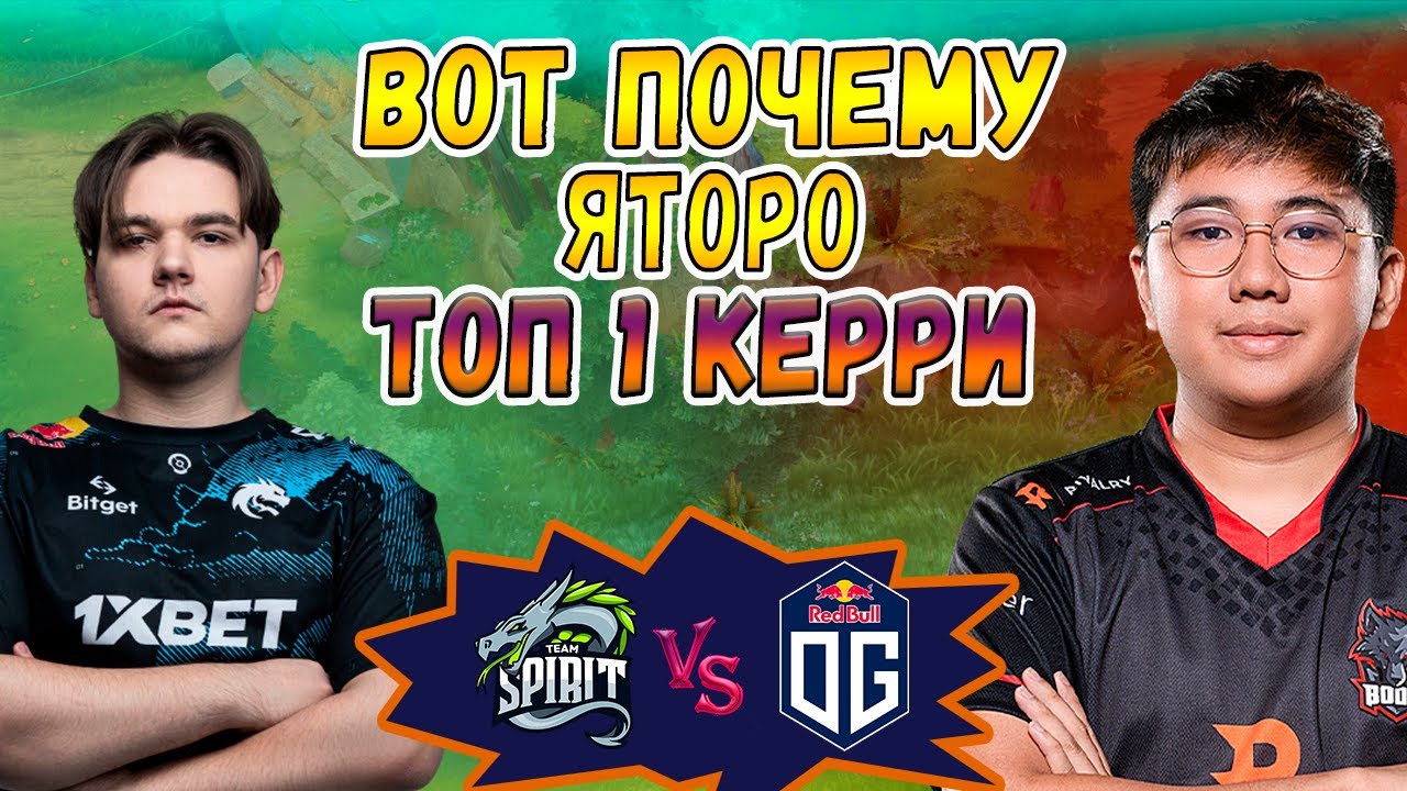 СОЛО ИГРА 1 vs 9 - Spirit vs OG - BLAST Slam 6 - ХАЙЛАЙТЫ