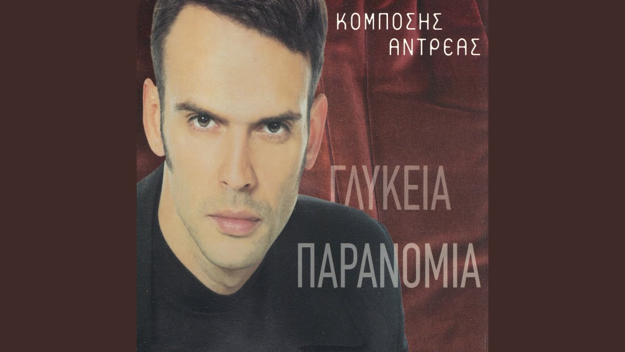 Ti Ekana