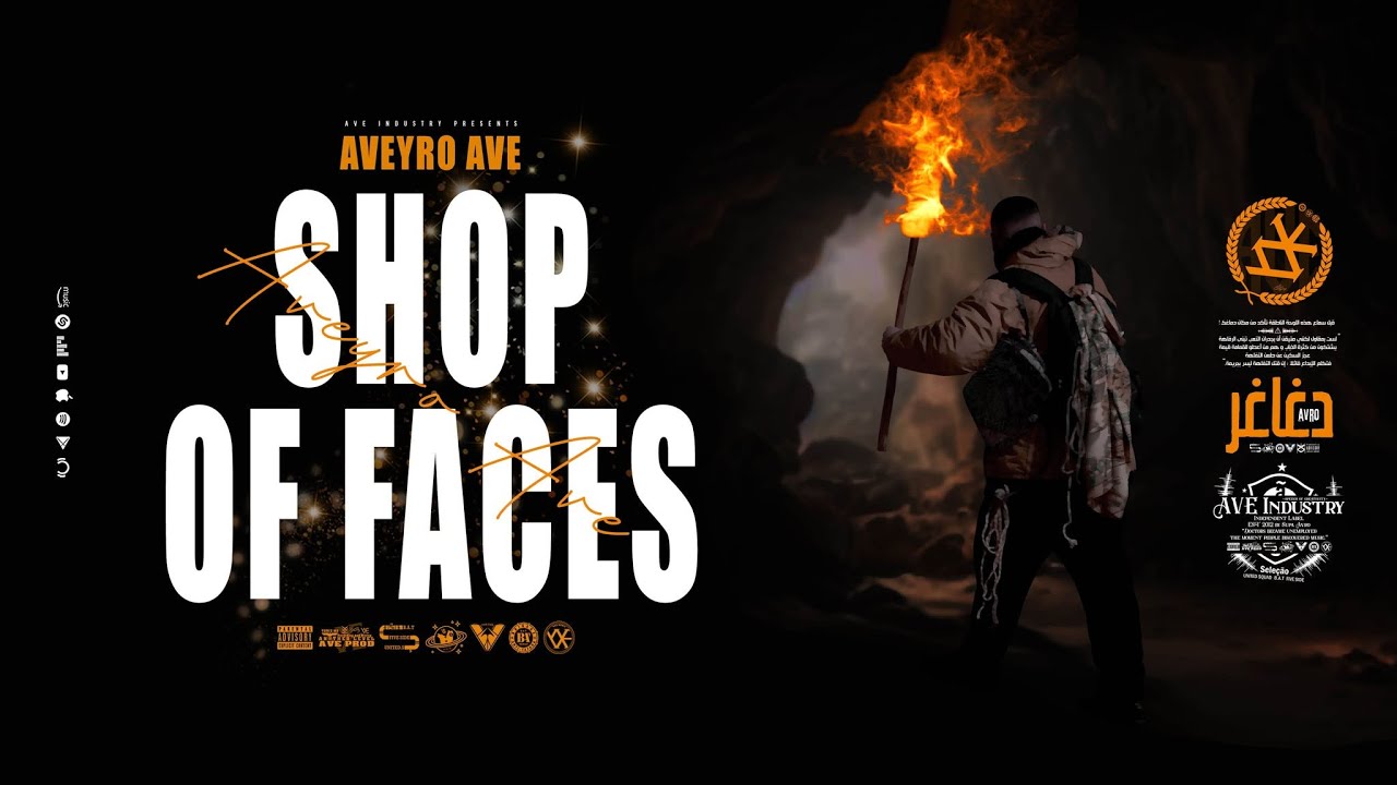 AVEYRO AVE - SHOP OF FACES (Official Lyric Video)