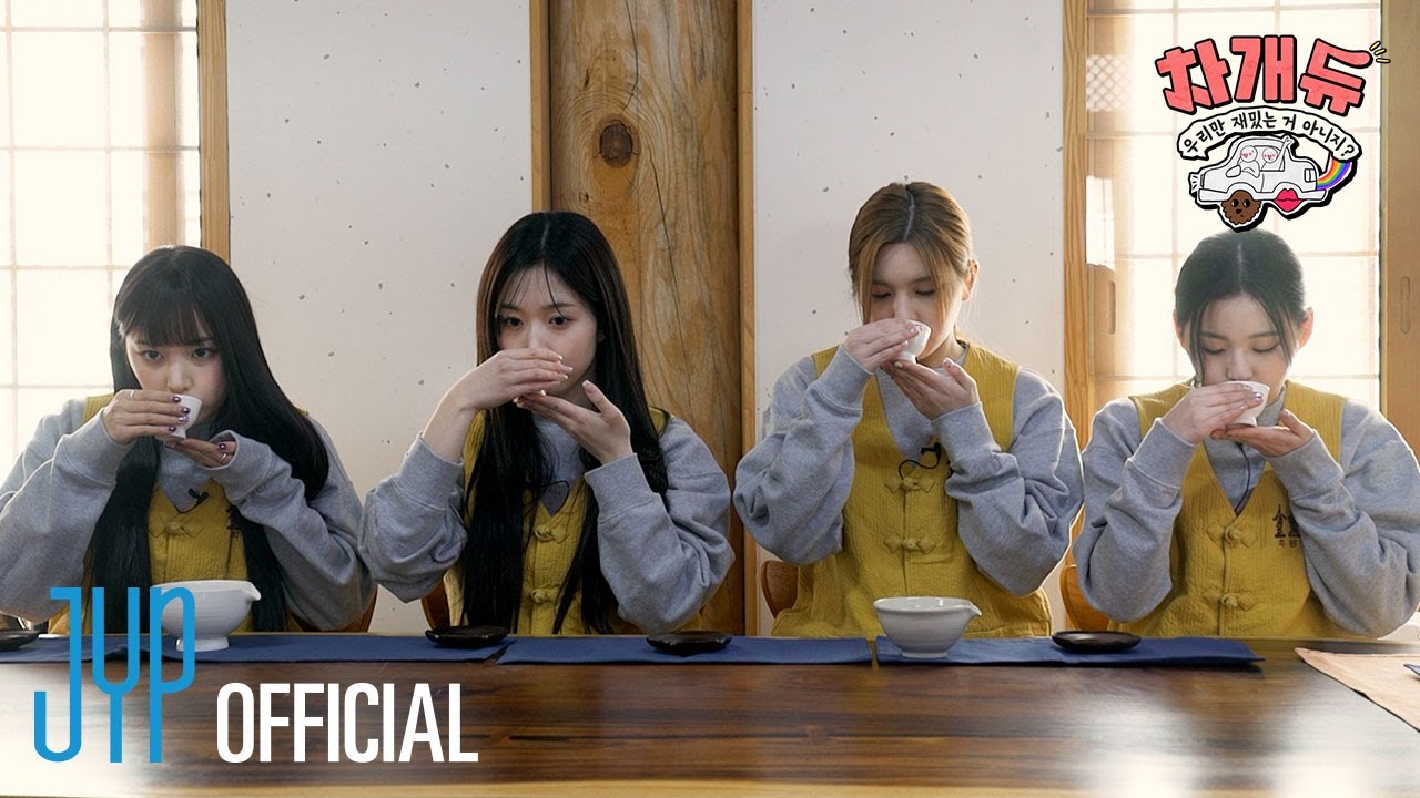 [NMIXX] 템플스테이 우리만 이렇게 하는거 아니지? | 차개듀 우리만 재밌는 거 아니지? EP.3