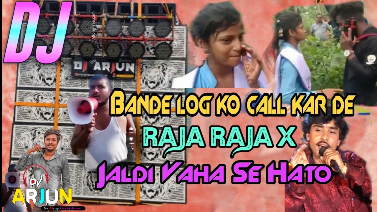 Bande Log Ko Call Kar De x Raja Raja Kareja x Hamlog Ke Mummy Papa Hard Dialogue Viral reels Mix Dj