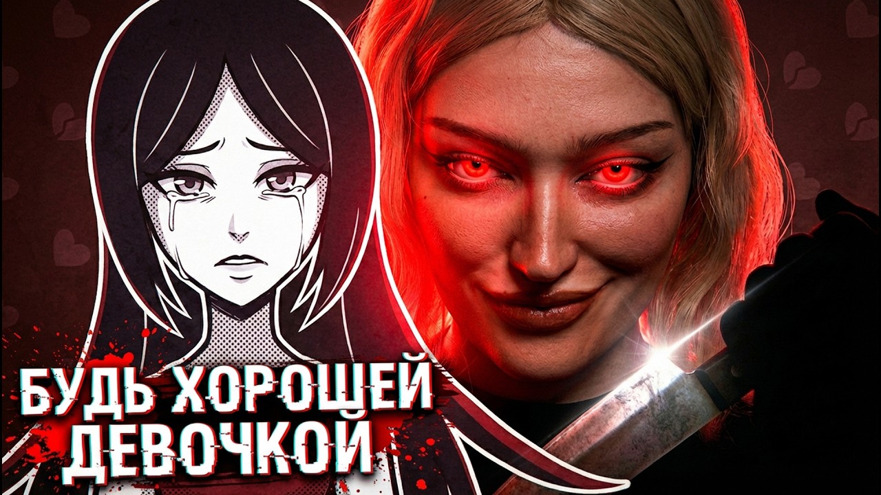 САМОЕ СТРАШНОЕ СВИДАНИЕ В ЕЁ ЖИЗНИ (это случится с каждой) в Dress Me Down