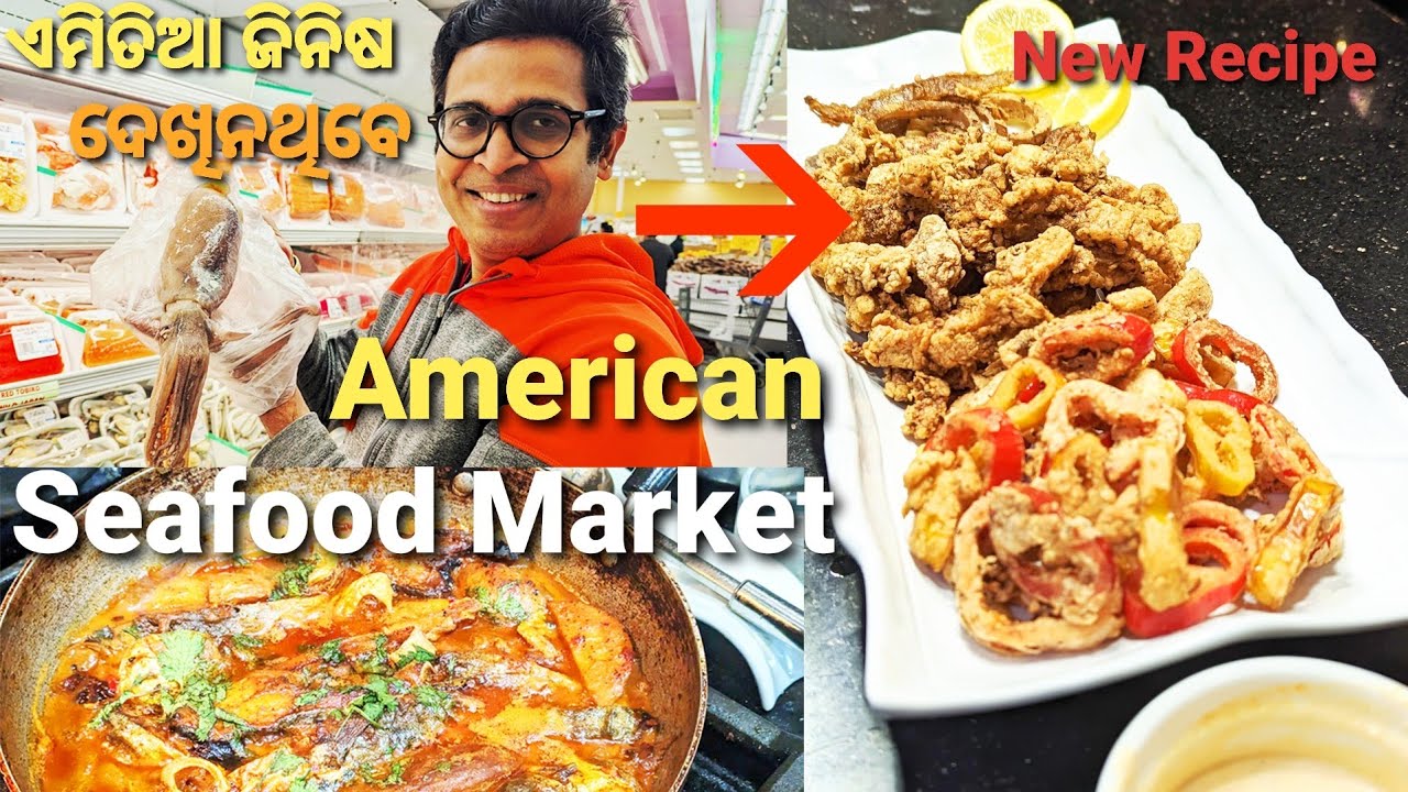 Sunday routine vlog|American Seafood Market 🦑🐠🦀|Squid cutting cooking,maccha besara|America ru khati