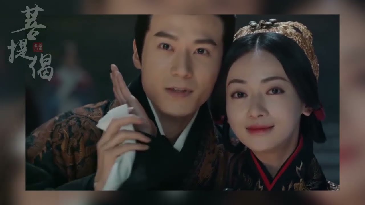 一生多遥远 但求一瞬间【茅子俊 吴谨言 盈利cp】 菩提偈  剧情向