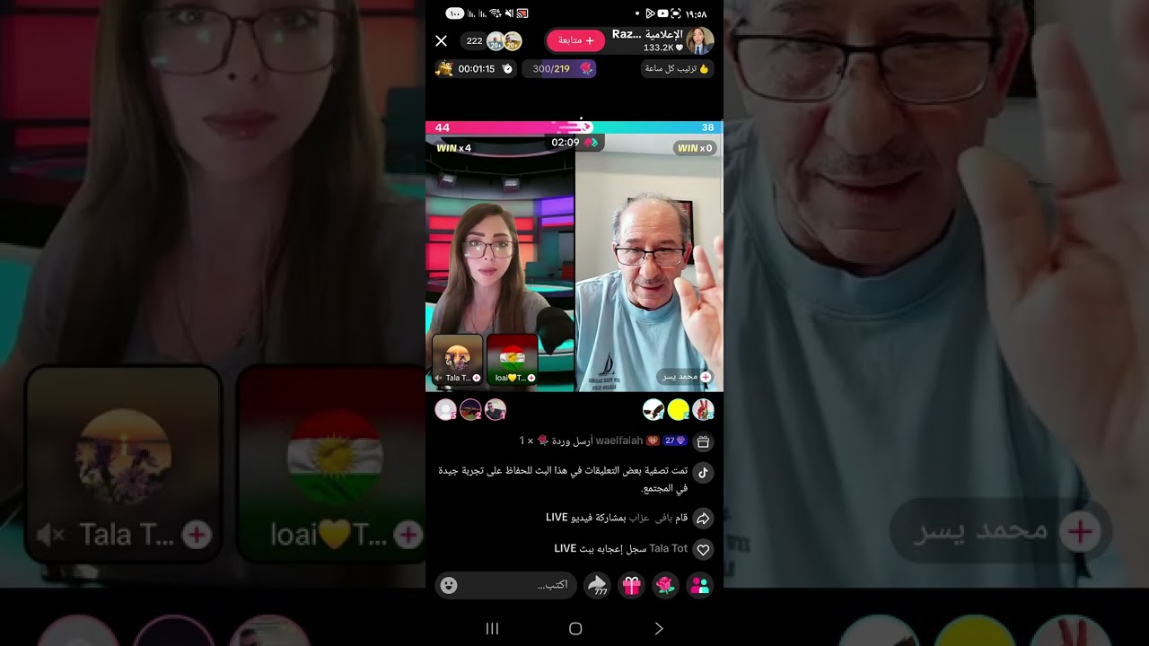١٧ فبراير ٢٠٢٦