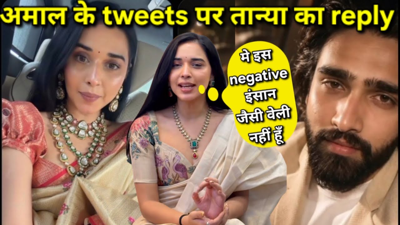Tanya mittal reaction amaal mallik ke tweets @amaalmallikmusic @travelwithtanyamittal @tanyamittal