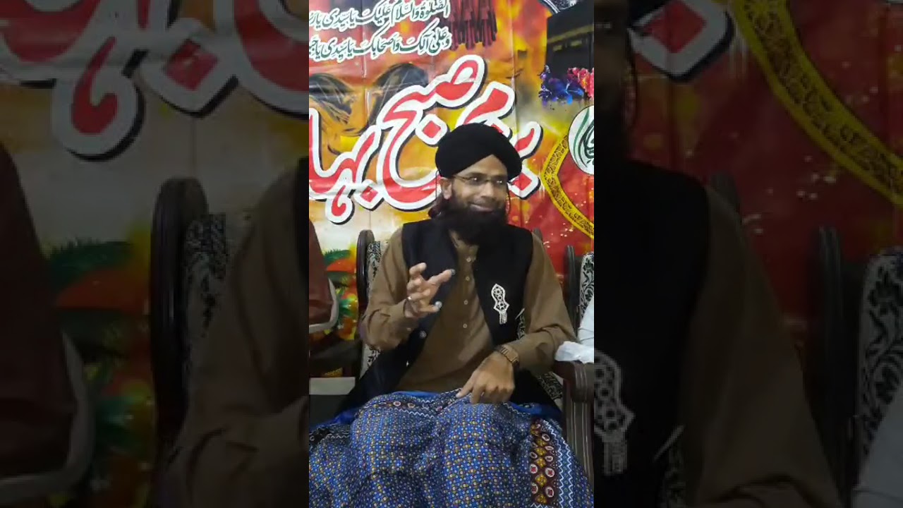 نیو بیان (پنجابی لہجہ)