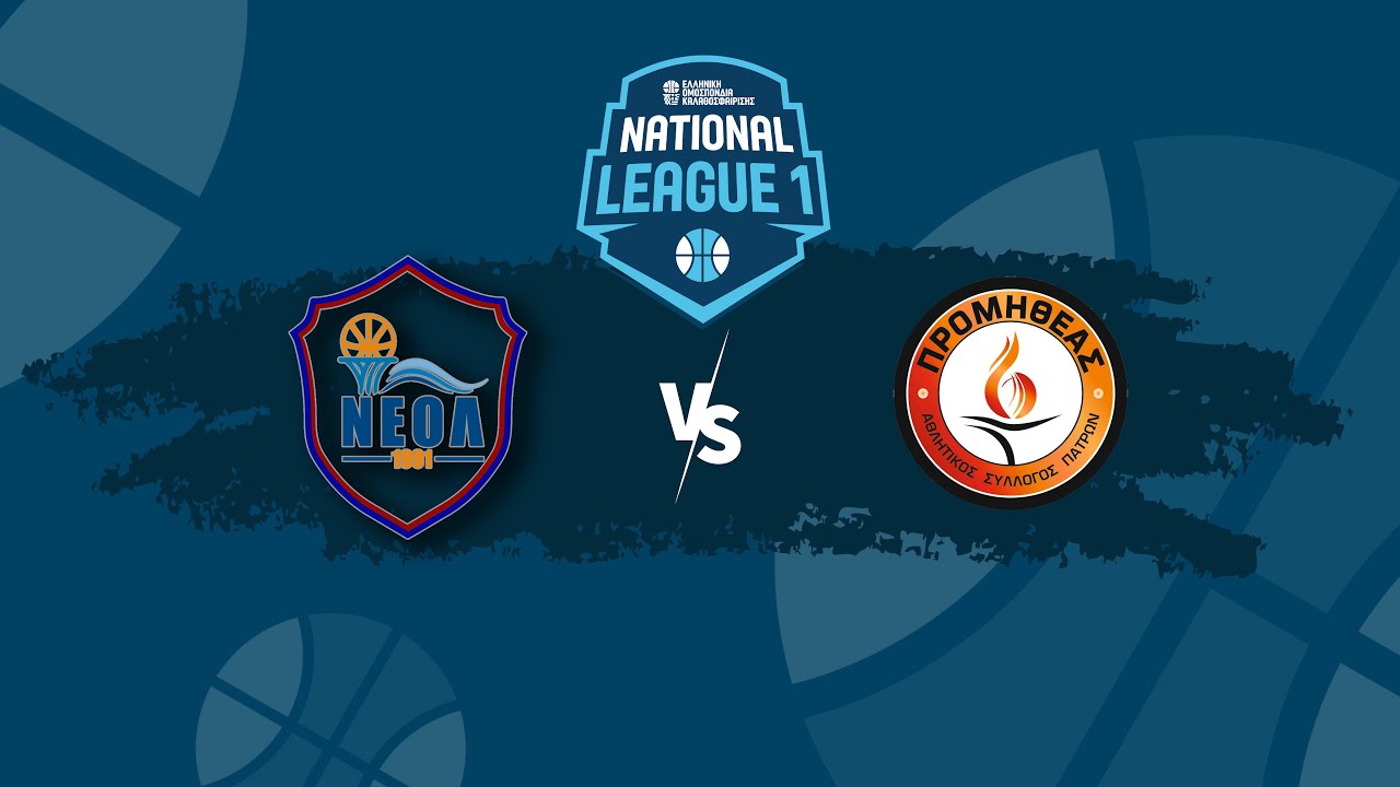 LIVE | National League 1 - 2ος όμιλος | 12η Αγωνιστική | ΝΕΟ ΛΗΞΟΥΡΙΟΥ - ΕΑ ΠΡΟΜΗΘΕΑΣ 2014