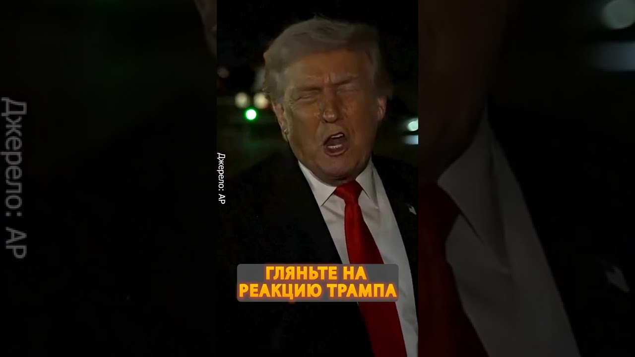 😳Трамп ВЫРУГАЛ Макрона ПРИ ВСЕХ 