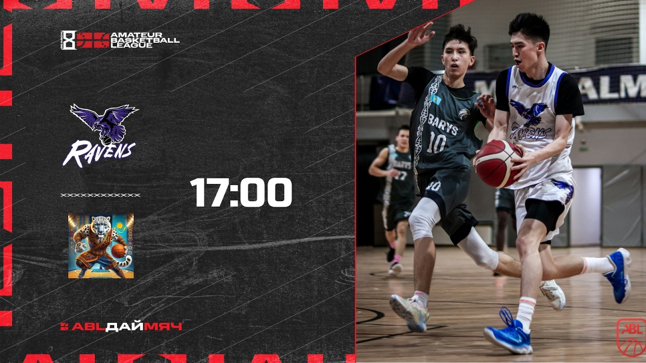 Ravens — Almaty Barys | «Дай Мяч!» 2 дивизион