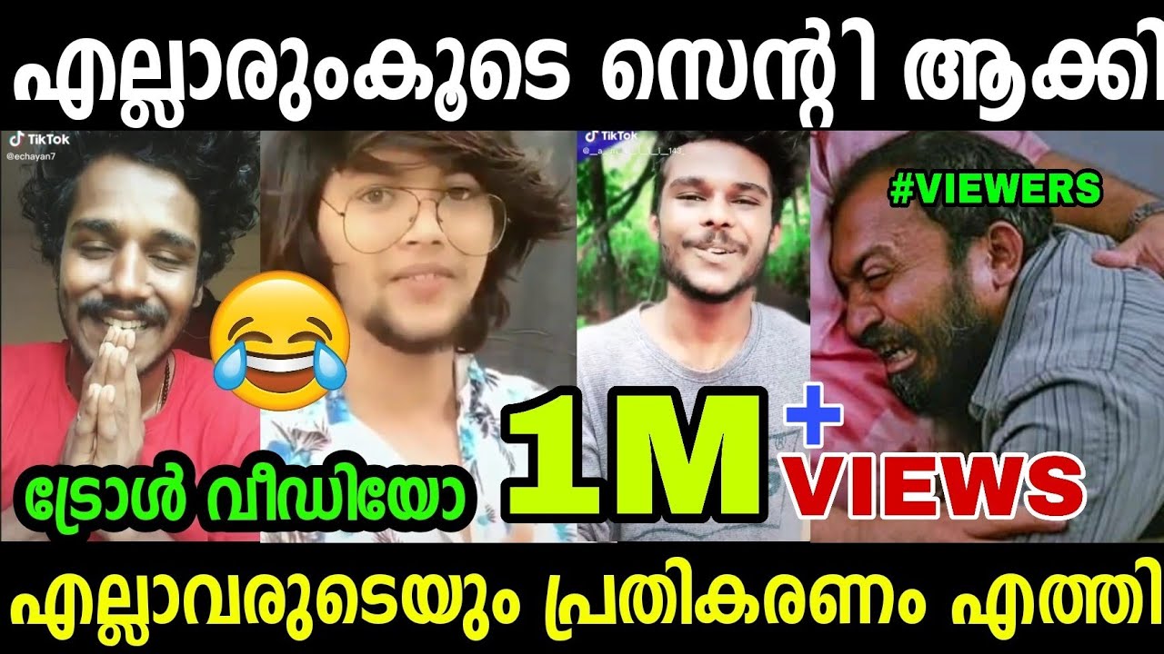 ടിക്ടോക്കോളികൾ കരച്ചിൽ തുടങ്ങി😂😂|Tiktokers Against Arjyou Troll|Midhun CrizTroll|Eechayan|Jishnu