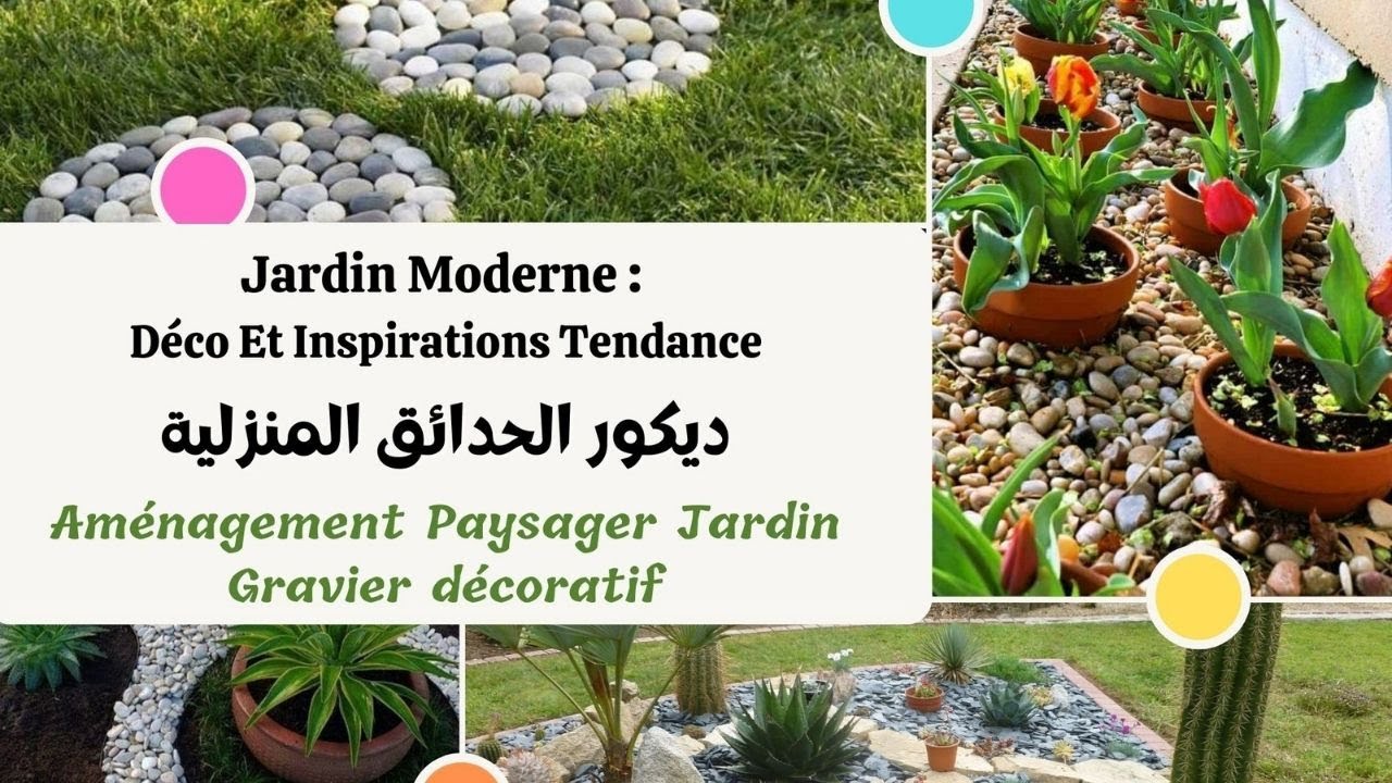 Inspiration Déco: jardin moderne Tendance en 2021 #الحدائق_المنزلية #أحجار#ديكور 2021#   Tendance#