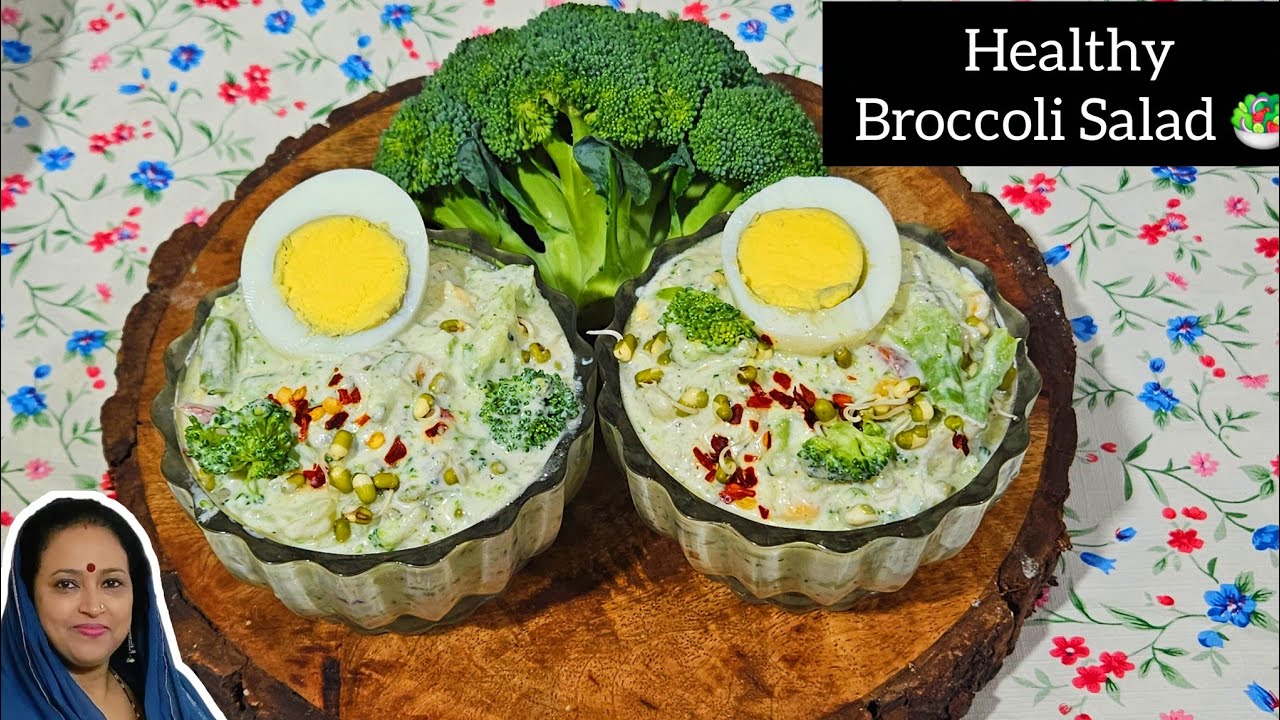 Healthy Broccoli Salad Recipe/Healthy Recipe of Broccoli 🥦/Breakfast Recipe in Bengali 