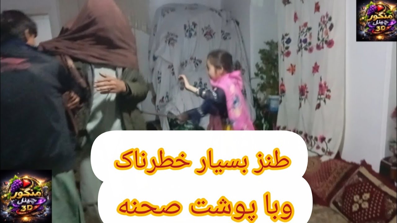 ویدیویی طنز بسیار جالیب کی در ایام روزه اوقات تلخی زیاد هست امید وارم مورد پسند شما دوستان قرار   