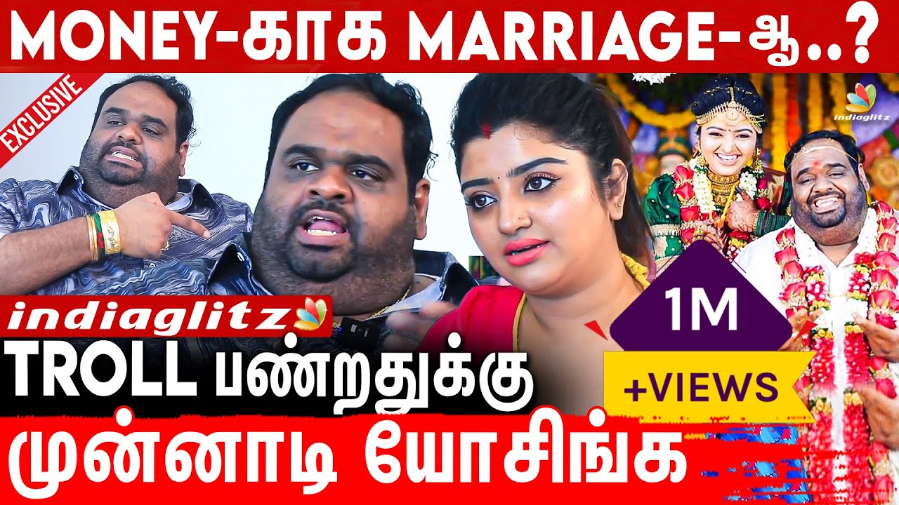 😲 உங்க வீட்டு பொண்ணவா கல்யாணம் பண்ணேன்😡 ...?? FATMAN Ravindar & Mahalakshmi Bold Interview