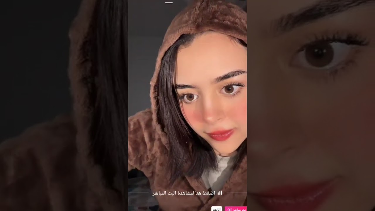 موزو وايناس 🔥 لايف ودردشة وسؤال وجواب المتابعين 