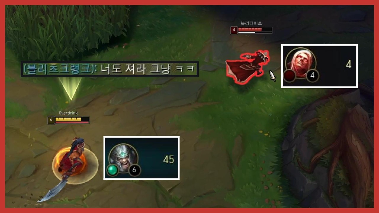 저는 왜요