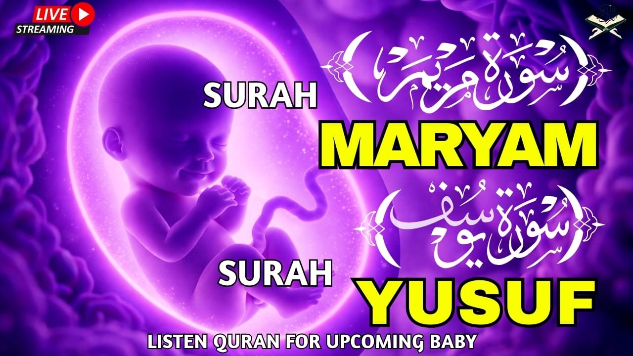 Best Surah Maryam & Surah Yusuf (MUST LISTEN) | Pregnancy Quran Recitation For Upcoming Baby