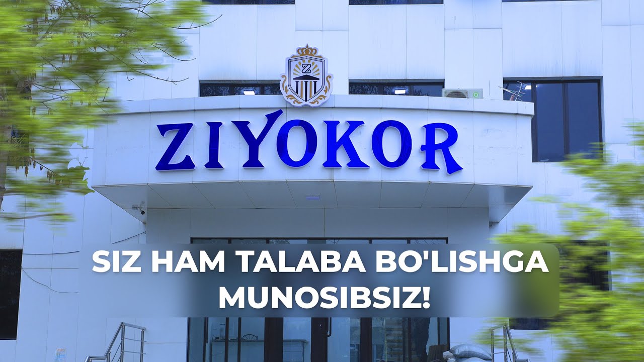 ZIYOKOR O'QUV MARKAZI BARCHA ABITURIYENTLARNI O'QISHGA TAKLIF QILADI!