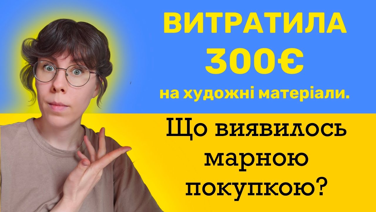 Не купуй ці матеріали поки не подивишся це відео! Покажу кращі дешевші альтернативи