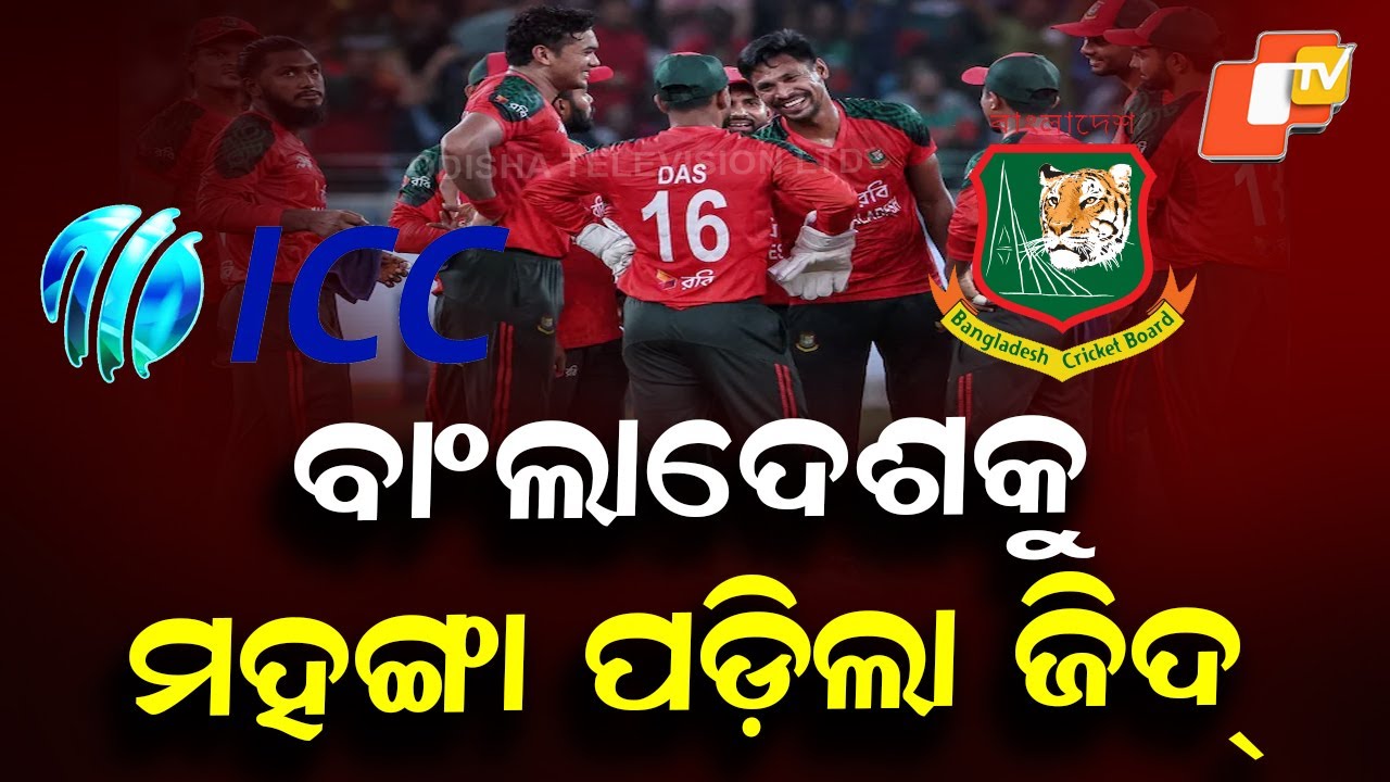 “Bangladesh Out of T20 World Cup as ICC Includes Scotland After Deadline Missed”