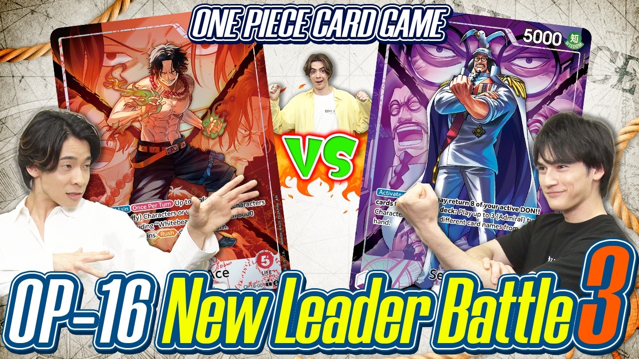 ONE PIECE CARD GAME OP-16 New Leader Battle 3