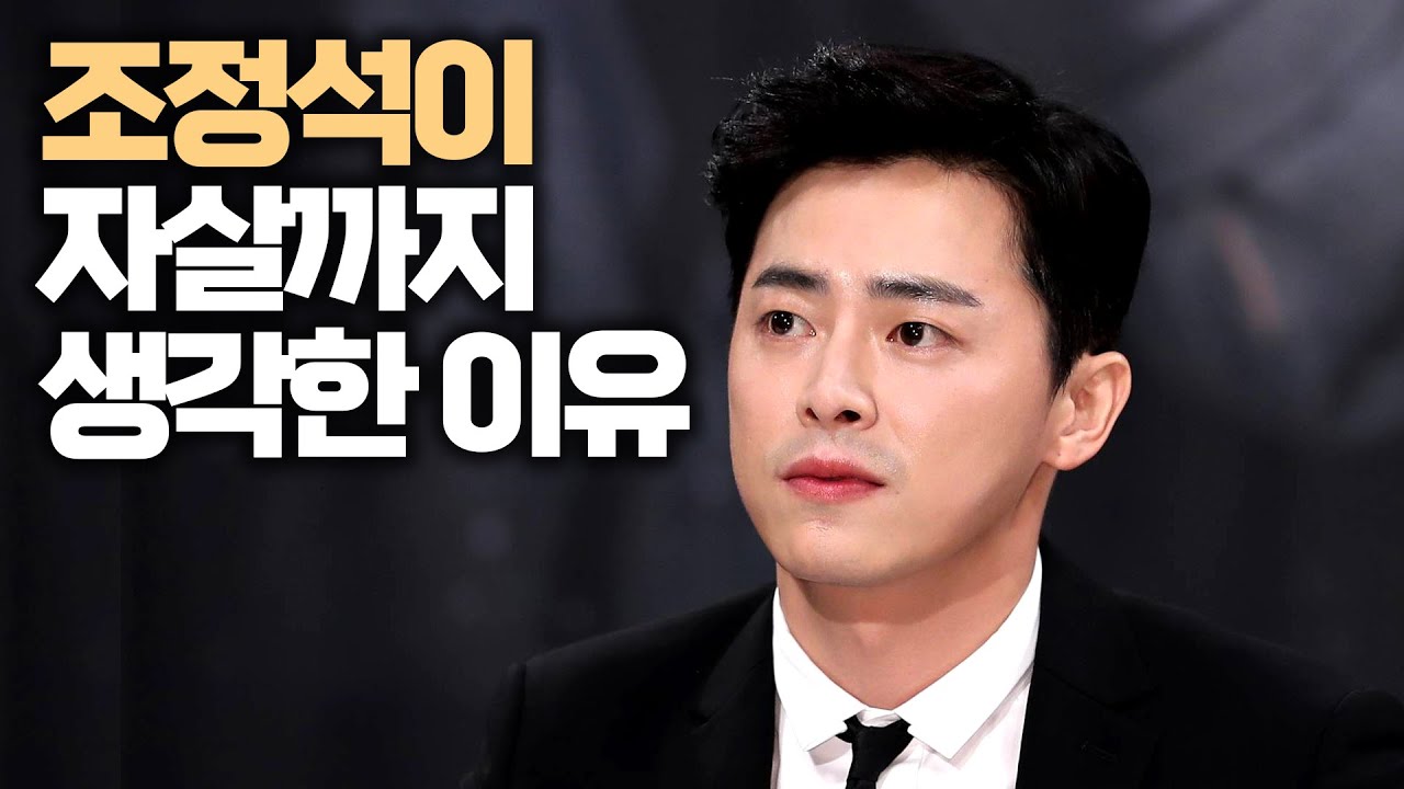 조정석ㅣ팬들만 안다는 8가지 놀라운 사실ㅣTMIㅣMBTIㅣSUB