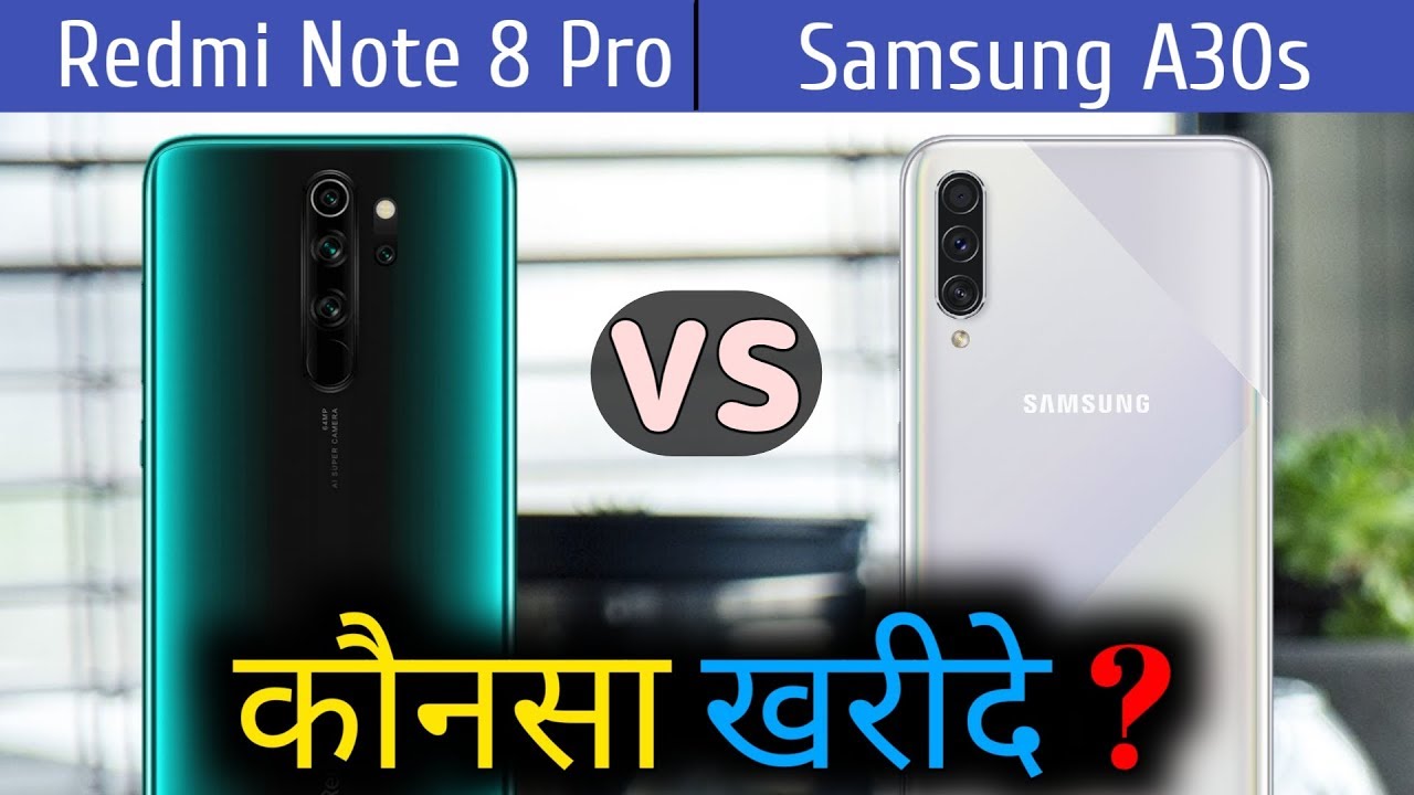 Redmi Note 8 Pro VS Samsung A30s | Samsung A30s VS Redmi Note 8 Pro | Full Comparison