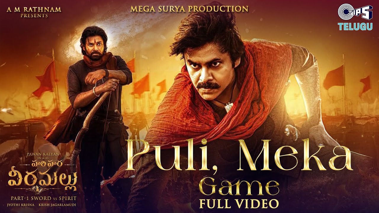 Puli, Meka - Game | Hari Hara Veera Mallu | Pawan Kalyan, Nidhhi | M. M. Keeravaani | Harika Narayan