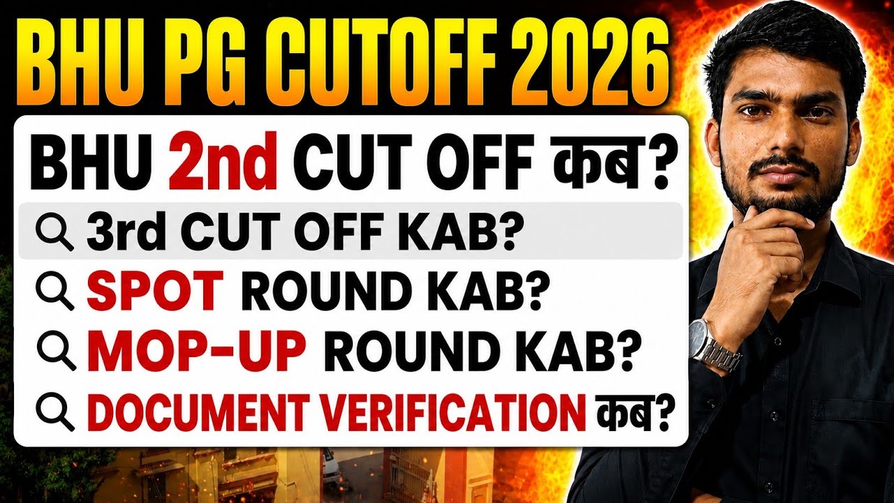 BHU PG Cut Off 2026 | When is the 2nd Cut Off? Document Verification, Spot Round & Mop-Up Round D...