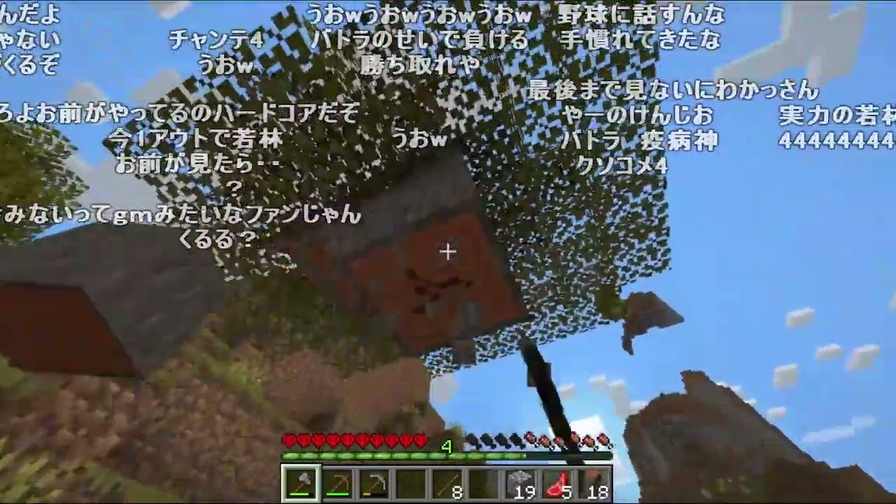 バトラ「初心者のマインクラフト7日目 ハードコアでエンダードラゴンを倒したい」【2025/03/28】